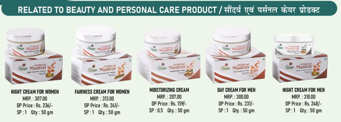 Women Wellness Products2