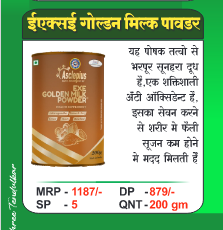 Food Supplement12