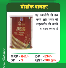 Food Supplement14