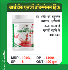 Food Supplement20