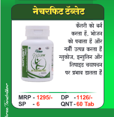 Food Supplement8